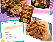 -啫神·广州地标美食(北京路店)