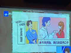 -和子足浴SPA会馆(东方之门店)