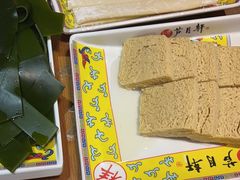 -芦月轩羊蝎子(劲松店)