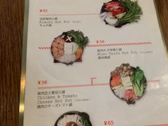 -铃木食堂(丽都店)
