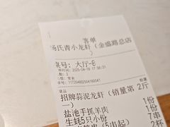 -杨氏青龙虾·吃蟹季(金盛路总店)