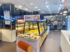 面包甜点陈列柜-御蝶坊生日蛋糕KNAC(新村店)