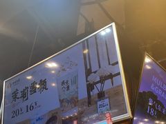 -茶太良品·北京特色茶饮(西站食宝街店)