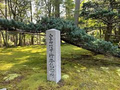 -西芳寺(苔寺)