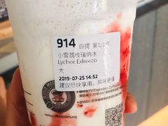 -瑞幸咖啡(南海万科广场店)