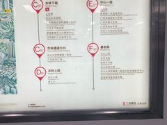 -馨园villa融合菜(东山店)