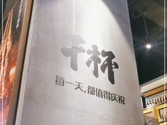 -木屋烧烤(龙湖天街店)