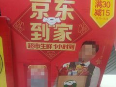 -卜蜂莲花(浦江城市生活广场店)