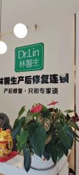 点击看大图 -Dr.林醫生产后修复·配方产康店(南京大厂店)