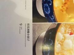 -同庆楼(大钟寺店)