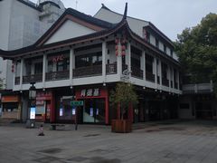 -肯德基(观前新店)