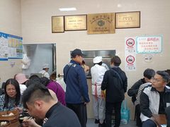 -万寿斋(山阴路店)