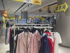 -BIGOFFS 超级折扣(仁恒伊势丹店)