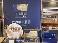 -小罐茶(济南恒隆广场店)