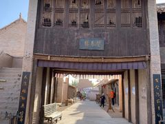 -敦煌古城