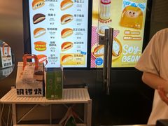 -泽田本家·铜锣烧(美罗城店)