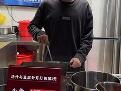 新派臭豆腐-桥底小罗臭豆腐(坪山店)