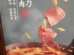 -受气牛肉·重庆耙牛肉(来福士店)