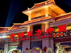 -厦门方特梦幻王国