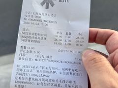 -UH祐禾(上海五角场万达店)
