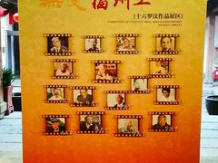 -福建省非物质文化遗产博览苑