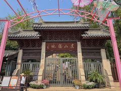 -虞山城墙