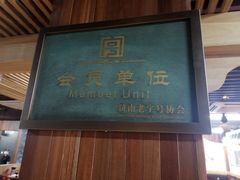 -亮亮面馆(经六路店)