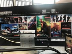 -英皇UA电影城(瑞虹天地月亮湾)