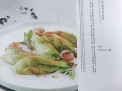 -蔓兰家的四季S0餐厅·融合菜(当代MOMA店)