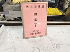 -交通大学（闵行校区）-第二餐饮大楼