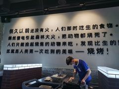 -很久以前羊肉串(朝阳路店)