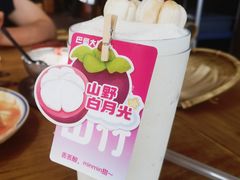 山野白月光-巴蜀大将火锅(春熙店)