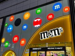 -m豆巧克力世界(上海世茂广场店)