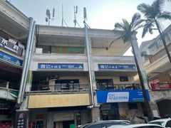 -勇记干锅居(德阳店)