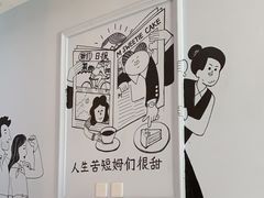 -姆们M Sweetie Cake(三里屯店)