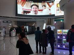 -中影国际影城(合生汇CINITY店)