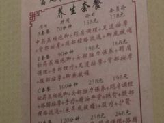 -富悦康养生会所(彩虹新城店)