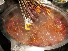经典锅底-肆角壹圆夜市麻辣烫(春熙路店)