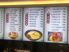 -面艺世家(驸马街店)