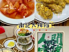-谢记上海大排档(长寿路店)