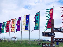 -呼伦贝尔大草原巴尔虎蒙古部落民俗旅游度假景区