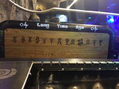 -很久以前羊肉串(清河店)