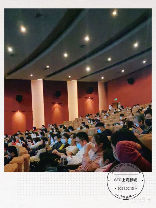 Sfc上海影城 图片 Shanghai电影演出赛事 第3页 大众点评网