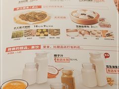 -大碗先生(沙湾天虹店)