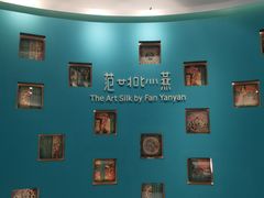 -敦煌市博物馆