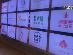 -皇庭广场(福华三路店)