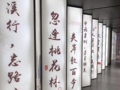 -望湘园·小雅(德基店)