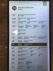 -广东韩妃整形外科医院