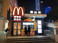 门面-麦当劳(石家庄北国店)