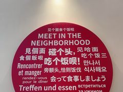 -MEEBO KAFEE米咖焙坊(虹桥路店)
